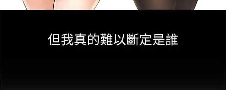 第53话38