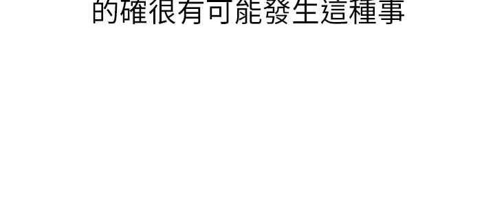 第53话44