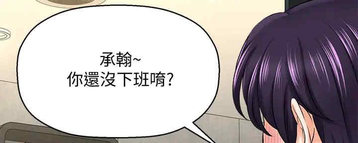 第53话49