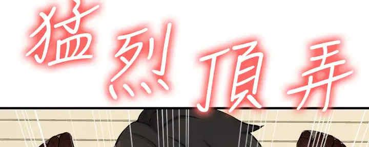 第53话61