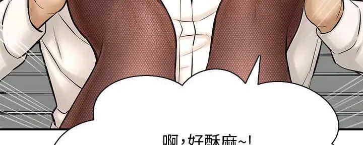 第53话64