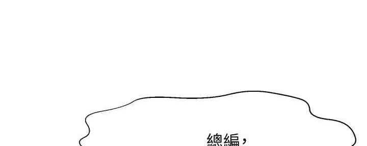 第53话66