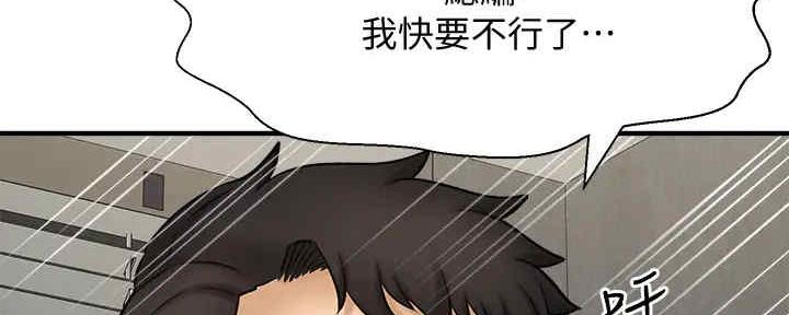 第53话67