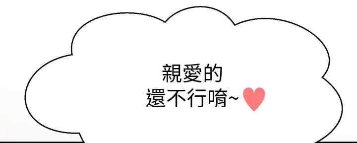 第53话75