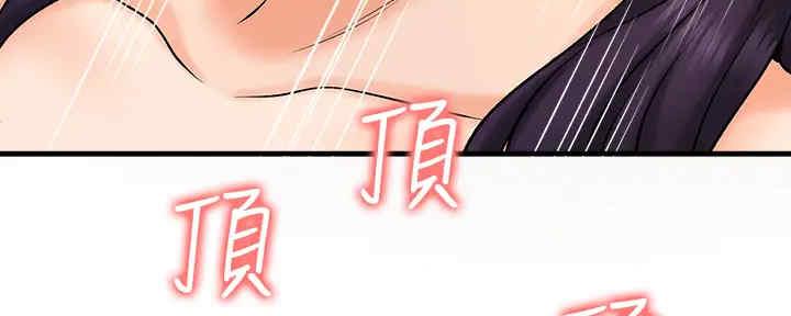 第53话79