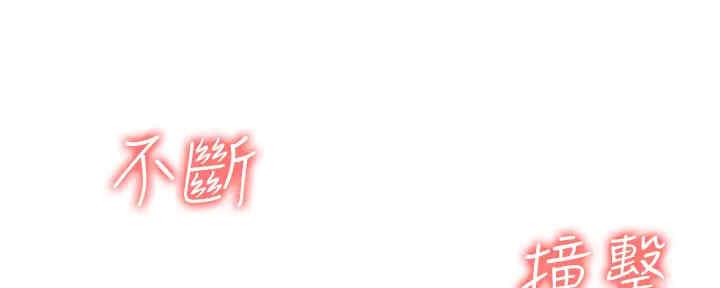 第53话86