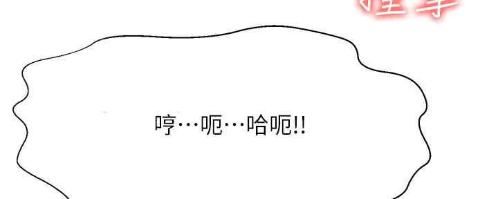 第53话87