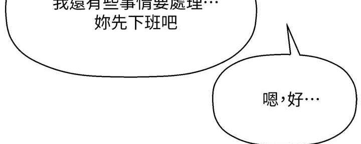 第53话9