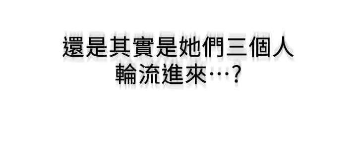 第53话98