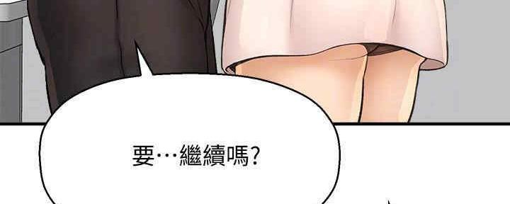 第50话122