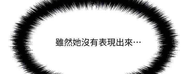 第50话36