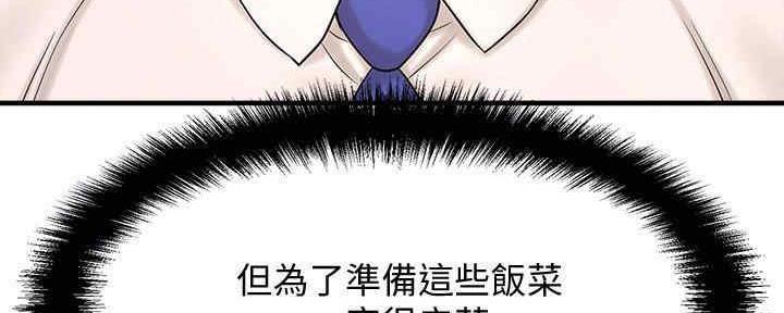 第50话40