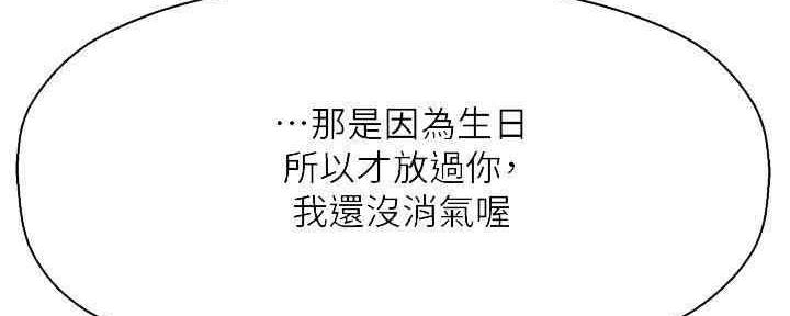 第50话71