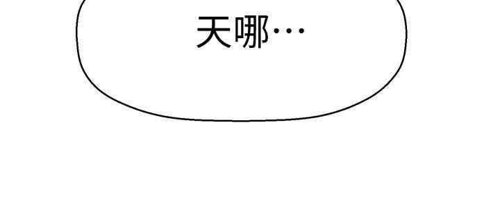 第50话8