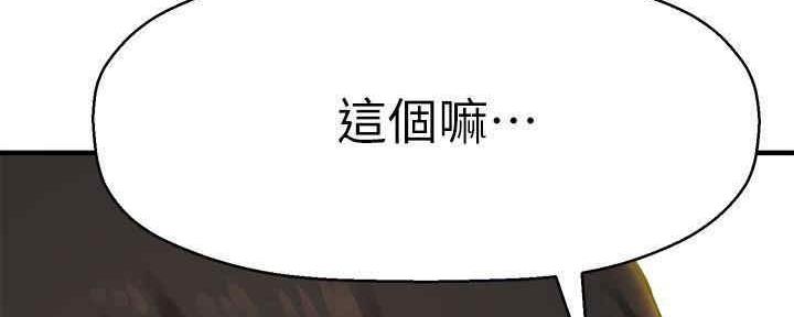 第50话81