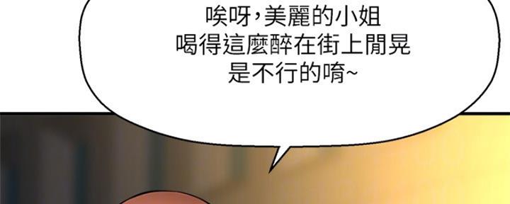 第44话137
