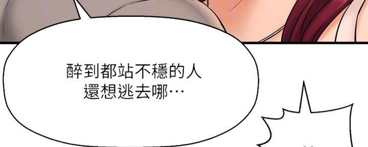 第44话174