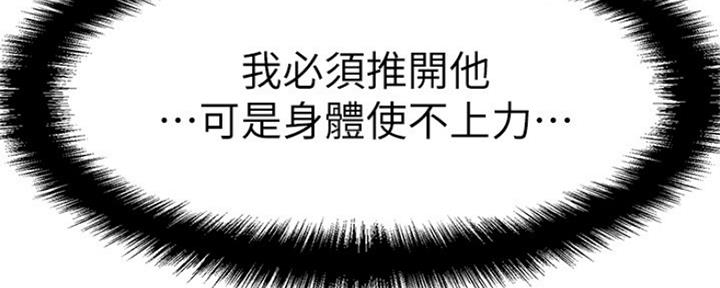 第44话185