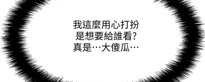 第44话38
