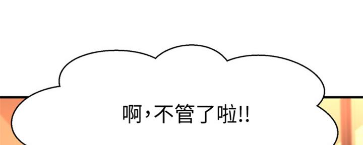 第44话40