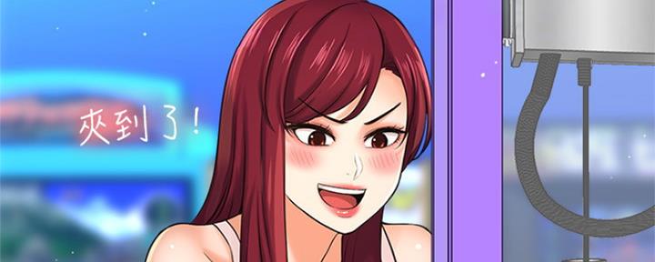 第44话53