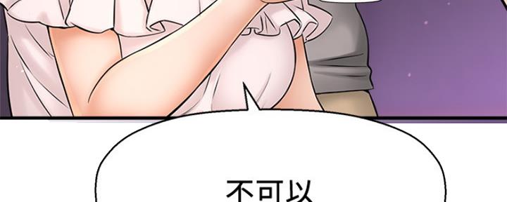 第44话83