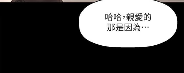 第42话112