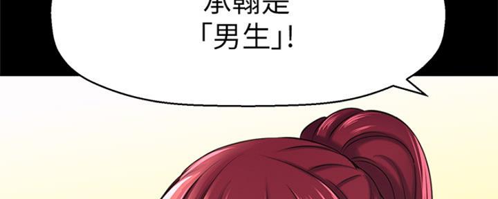 第42话114