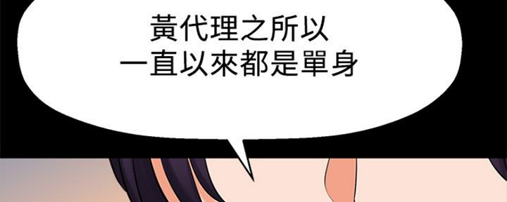第42话22