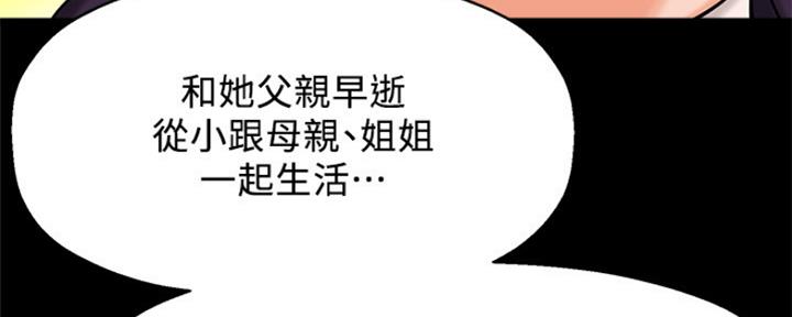 第42话24
