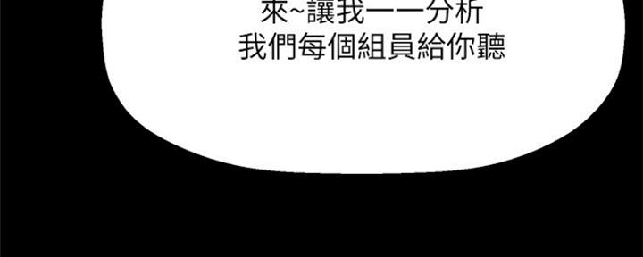 第42话6