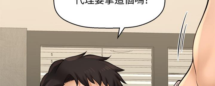 第42话75