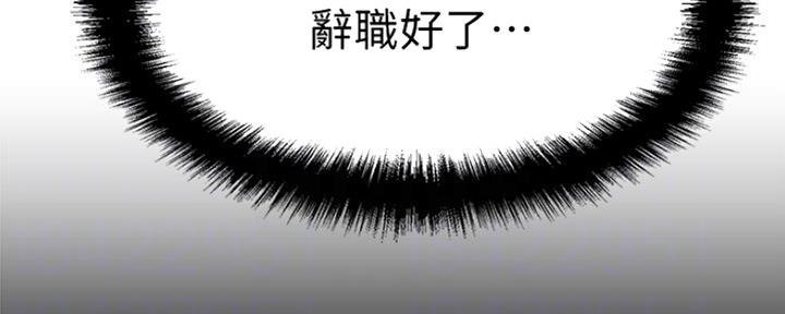 第41话106