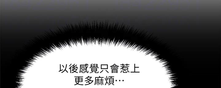 第41话107