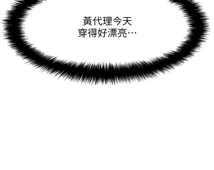 第41话147