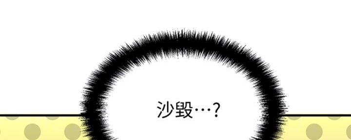 第41话53