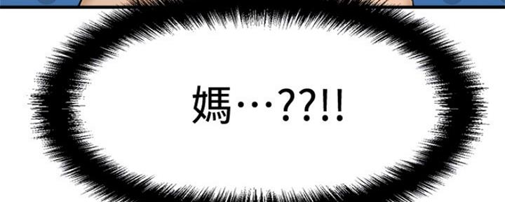 第41话56