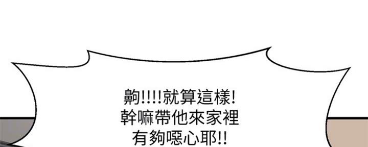 第41话82