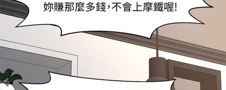 第41话83