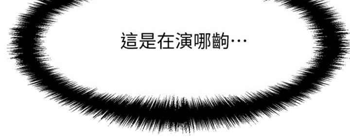 第41话91