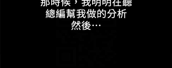 第39话109