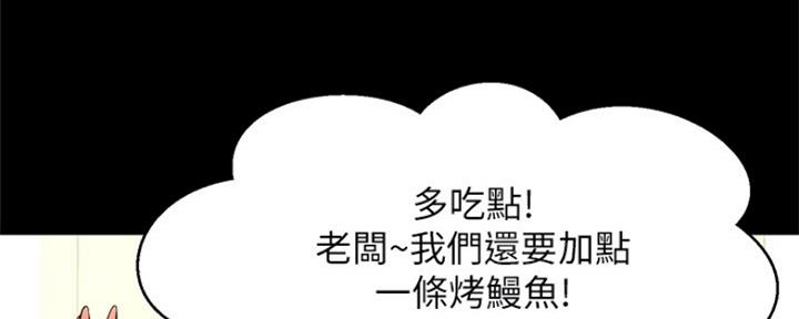 第39话117