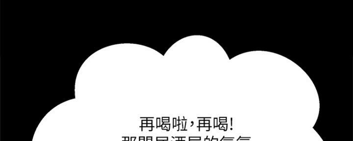 第39话122