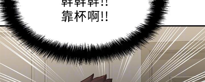 第39话13