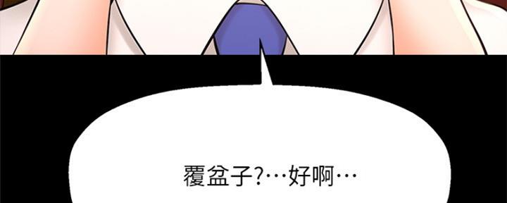 第39话138