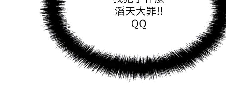 第39话16