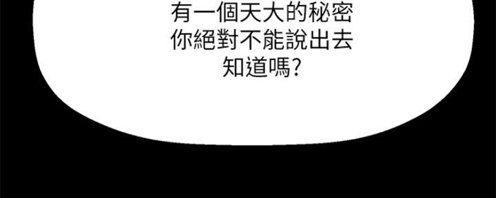 第39话56