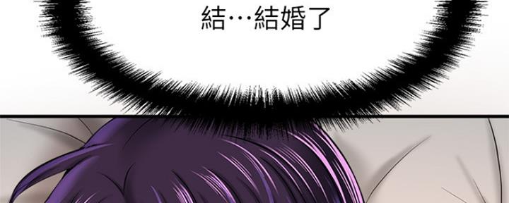 第39话7
