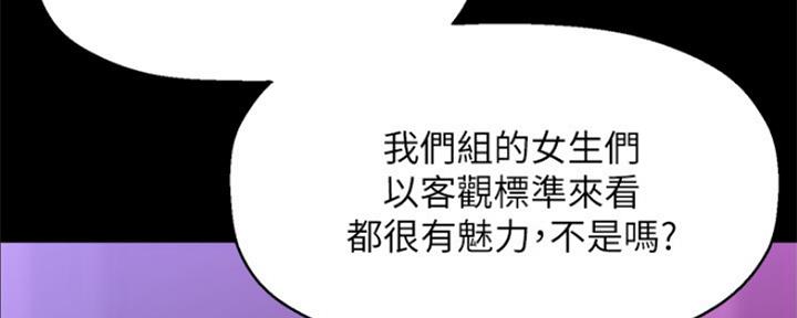 第39话75