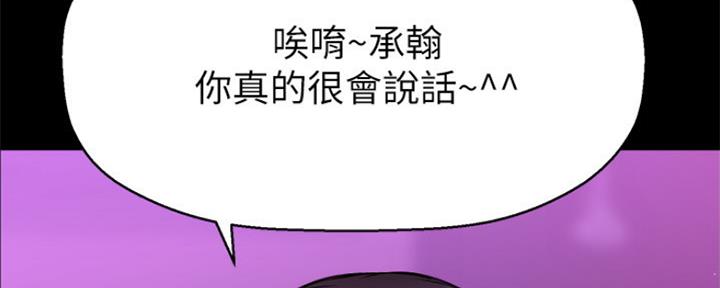 第39话81